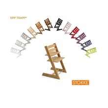 Стул для кормления Stokke Trip Trapp