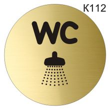 Информационная табличка «Туалет и душевая кабинка» табличка на дверь, пиктограмма K112