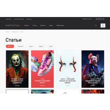 Карпаты. Корпоративный сайт