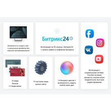 КРАКЕН — конструктор лендинговых сайтов с интернет-магазином, SEO-модулем, блогом и автоворонками