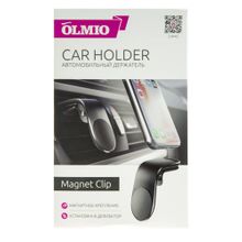 Автодержатель для смартфонов Olmio Magnet Clip (в воздуховод, магнитный)