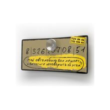 Визитные карточки Правила парковки