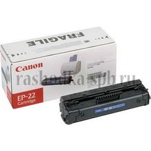 Картридж Canon EP-22 для LBP-800 810 1120  HP LJ 1100