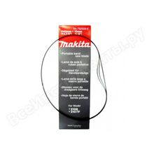 Ножовочное полотно для ленточных пил Makita (792559-8)