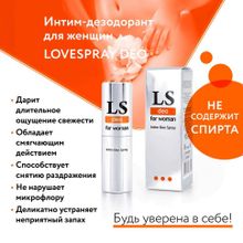 Интим-дезодорант для женщин Lovespray DEO - 18 мл. (30443)