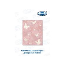 Декор Керама Марацци | Kerama Marazzi Верона розовый 20х25см