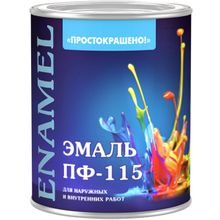 Простокрашено ПФ 115 900 г сиреневая