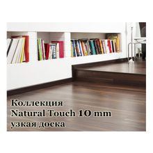 Ламинат Кайндл