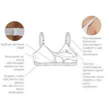 Medela Cindy для будущих и кормящих мам XL белый