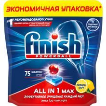 Finish Powerball All in 1 Max Лимон 75 таблеток в пачке