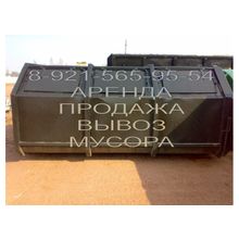 Контейнер для мусора К-12 с крышками, контейнер для мусора 12 куб.м., мусорный контейнер К-12 объемом 12 куб.м., контейнер ПУХТО 12 куб.м.