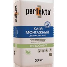 Клей монтажный гипсовый perfekta – "гипсолит"