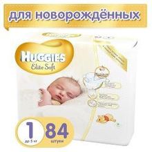 Подгузники Huggies Elite Soft 1 (до 5 кг), 84 шт