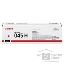 Canon Cartridge 045H M 1244C002 Картридж для i-SENSYS MF630. Пурпурный. 2 200 страниц