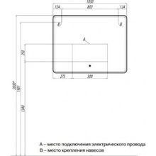 Зеркало Акватон Шерилл 105, 1A206402SH010