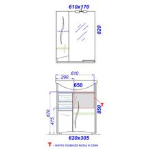Aqwella Зеркальный шкаф Глория 65