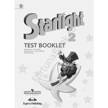 Английский Starlight (Старлайт) 2 класс Test Booklet. Звёздный английский Контрольные задания. Баранова К.М.