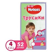 Huggies 4 (9-14 кг) для девочек 52 шт