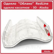 Одеяло Alaska 3D Oblako Red Label
