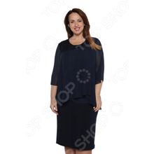 Лауме-Лайн «Модный образ». Цвет: темно-синий