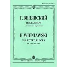 12827МИ Венявский Г. Избранное. Для скрипки и фортепиано, Издательство "Музыка"