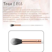 Topface Кисть для макияжа F08 для растушевки теней Blending Brush