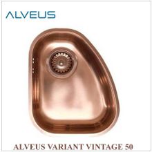 Alveus Variant Vintage 50 медь