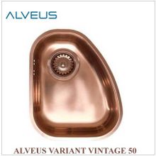 Alveus Variant Vintage 50 медь