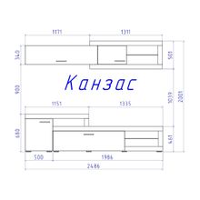 ПМ: Ливеко Канзас