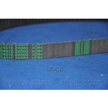 Комплект Ремня Грм Parts-Mall арт. PNB015