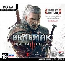 Ведьмак 3: Дикая охота (PC-Jewel)