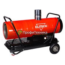 Дизельная тепловая пушка ELITECH ТП 50ДН