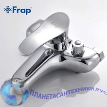 Смеситель для ванны Frap H01 F3201