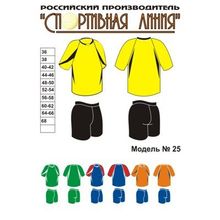 Форма волейбольная, Спортивная Линия, модель №25, женская форма.