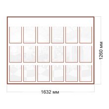 Стенд 1632х1260 мм.  на 18 карманов формата А4. Серия  Стандарт 