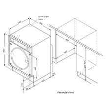 Körting (Кёртинг) KWMI 1480 W