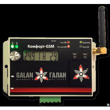 Автоматика "Галан" GSM модуль