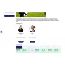 Мибок: Сайт юридической компании, адвокатской конторы (частного юриста, адвоката)