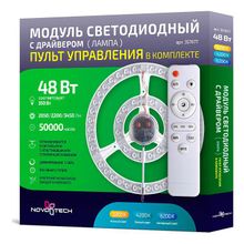 Novotech Модуль светодиодный Novotech 3576 357677 ID - 385326