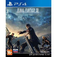 Final Fantasy XV (PS4) русская версия
