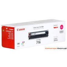 Картридж Canon 716 M   LBP 5050, 5050N, MF MF8030CN, MF8050CN,