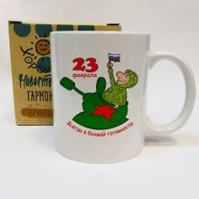 Кружка Всегда в боевой готовности, в коробке