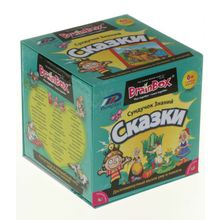 Brainbox Сундучок знаний Сказки