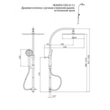 Душевая система Cezares Heaven (CDD-01-Cr) хром