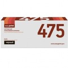 Тонер-картридж EasyPrint LK-475 для Kyocera