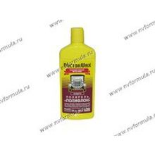 Полироль кузова Doctor Wax 8227 300мл Тефлон