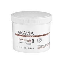 Обертывание для тела шоколадное Aravia Organic Hot Chocolate Slim 550мл