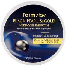 Farmstay Black Pearl & Gold Hydrogel Eye Patch 60 патчей в банке