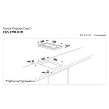 KUPPERSBUSCH EGS 3710.0 ED