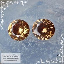 Пара золотистых цирконов (жаргон) со Шри-Ланки огранки круг 8,1 и 8мм 5,9 карата